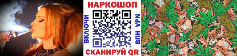 Купить Каннабис Мефедрон Cocaine Гашиш Вышний Волочёк