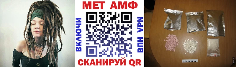 Амфетамин Premium Купить закладки Вышний Волочёк