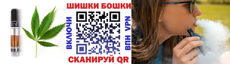 Еда ТГК марихуана  Купить закладки  Вышний Волочёк 