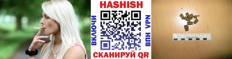 ГАШИШ 40% ТГК  Купить  Вышний Волочёк 
