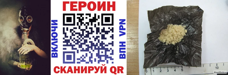 Купить Вышний Волочёк ГЕРОИН Афган