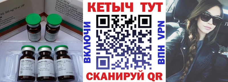 КЕТАМИН VHQ  Купить где  Вышний Волочёк 