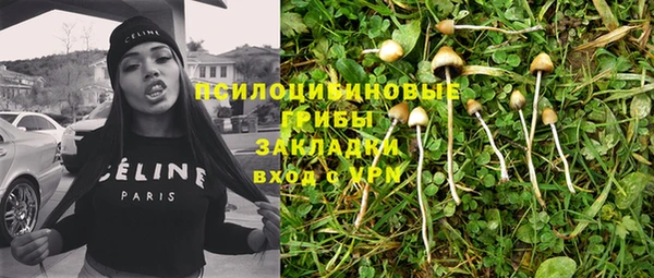 марки lsd Вязьма