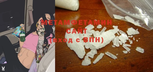 прущий лед Вязники