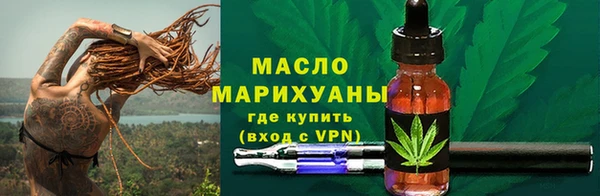 марки lsd Вязьма