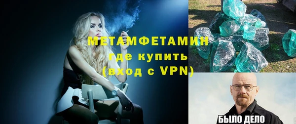 spice Вяземский