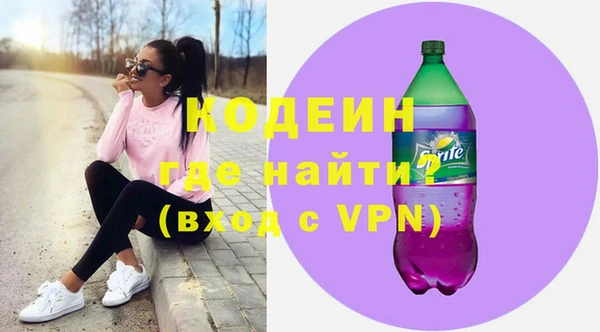 марки lsd Вязьма