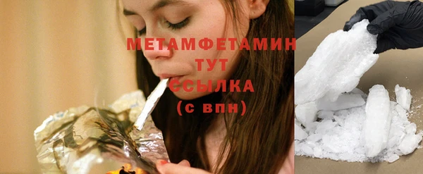 марки lsd Вязьма