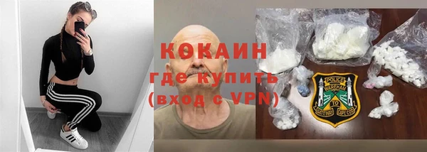 spice Вяземский