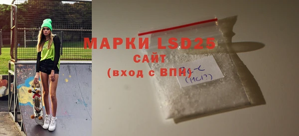 spice Вяземский