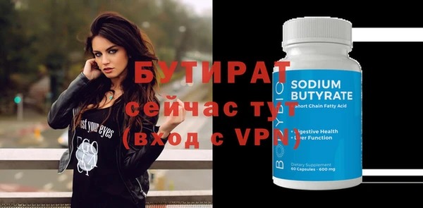 spice Вяземский
