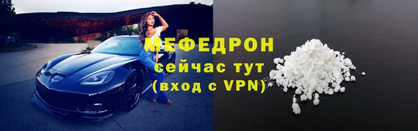 spice Вяземский