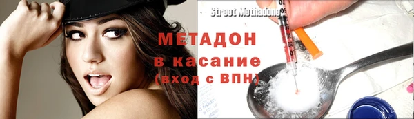 марки lsd Вязьма
