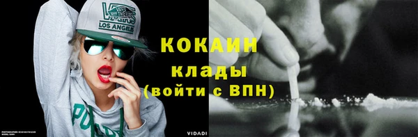 марки lsd Вязьма