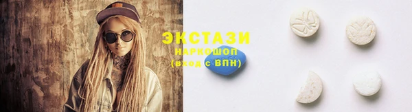 spice Вяземский