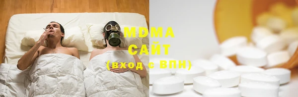 марки lsd Вязьма