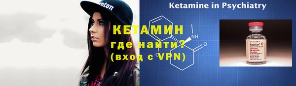 spice Вяземский