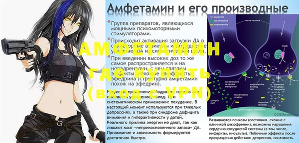 прущий лед Вязники