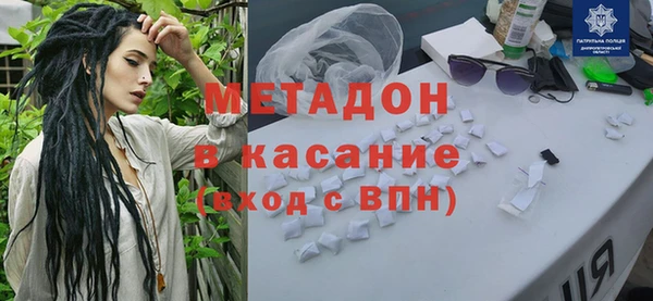 spice Вяземский