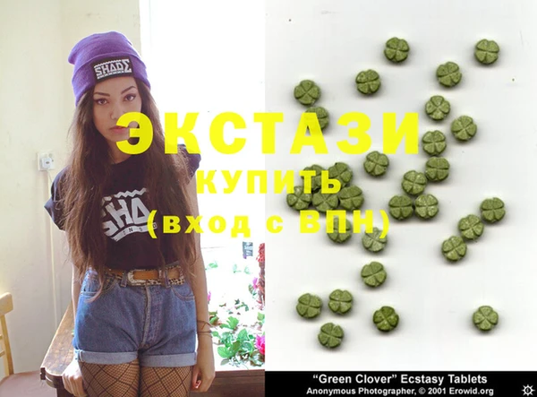 марки lsd Вязьма
