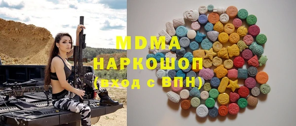spice Вяземский