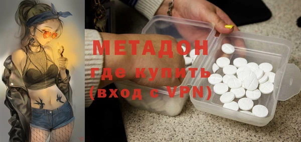 марки lsd Вязьма