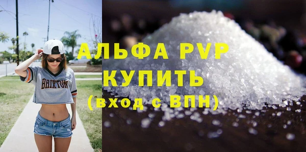 прущий лед Вязники