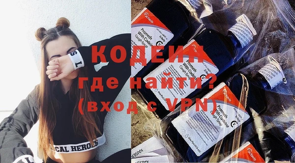 прущий лед Вязники