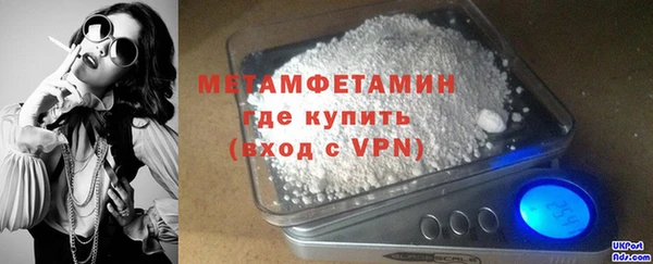 прущий лед Вязники
