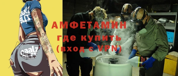 spice Вяземский