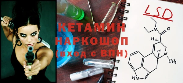 spice Вяземский