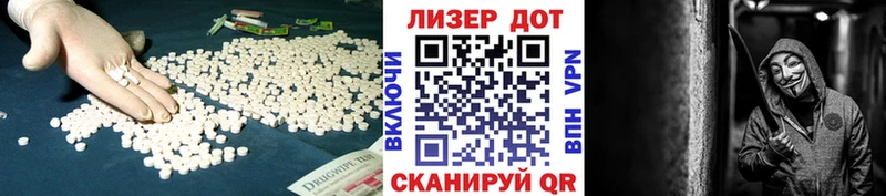 Купить закладки  Вышний Волочёк  ЛСД экстази кислота 