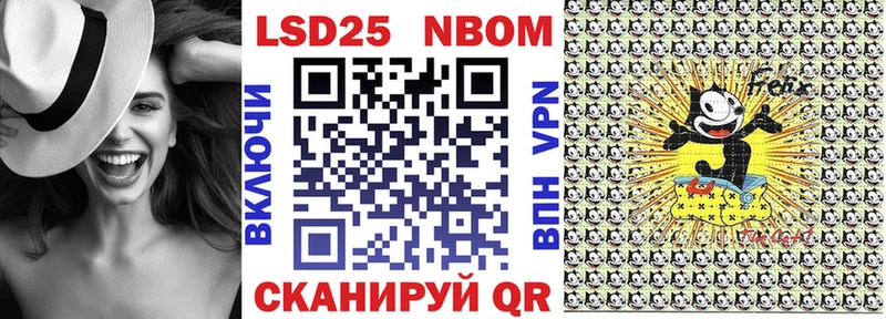 Купить  Вышний Волочёк  Марки N-bome 1,8мг 
