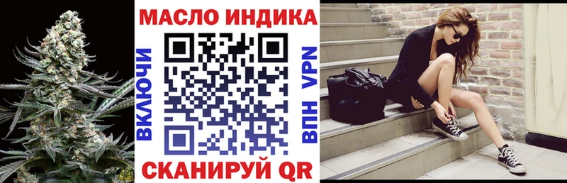 ТГК вейп с тгк  Купить  Вышний Волочёк 