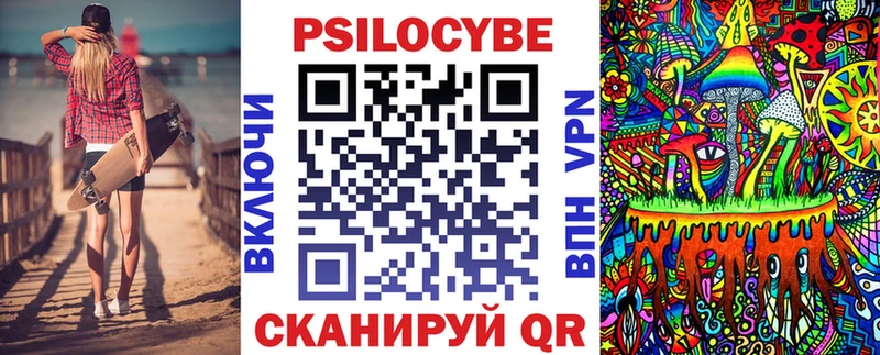 Купить  Вышний Волочёк  Псилоцибиновые грибы Magic Shrooms 