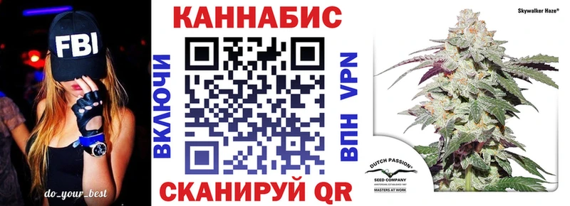 Конопля индика  Купить закладки  Вышний Волочёк 